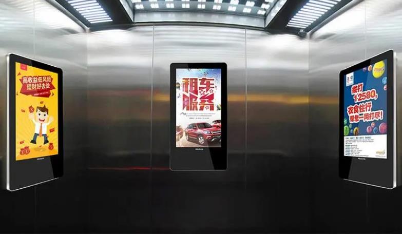 楼宇电梯广告机怎么安装与选择？