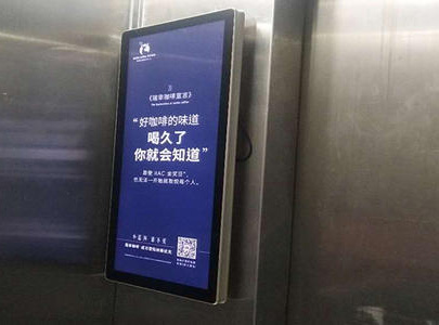 电梯里的液晶广告机是如何连接到网络，达林广告机厂家为您解答
